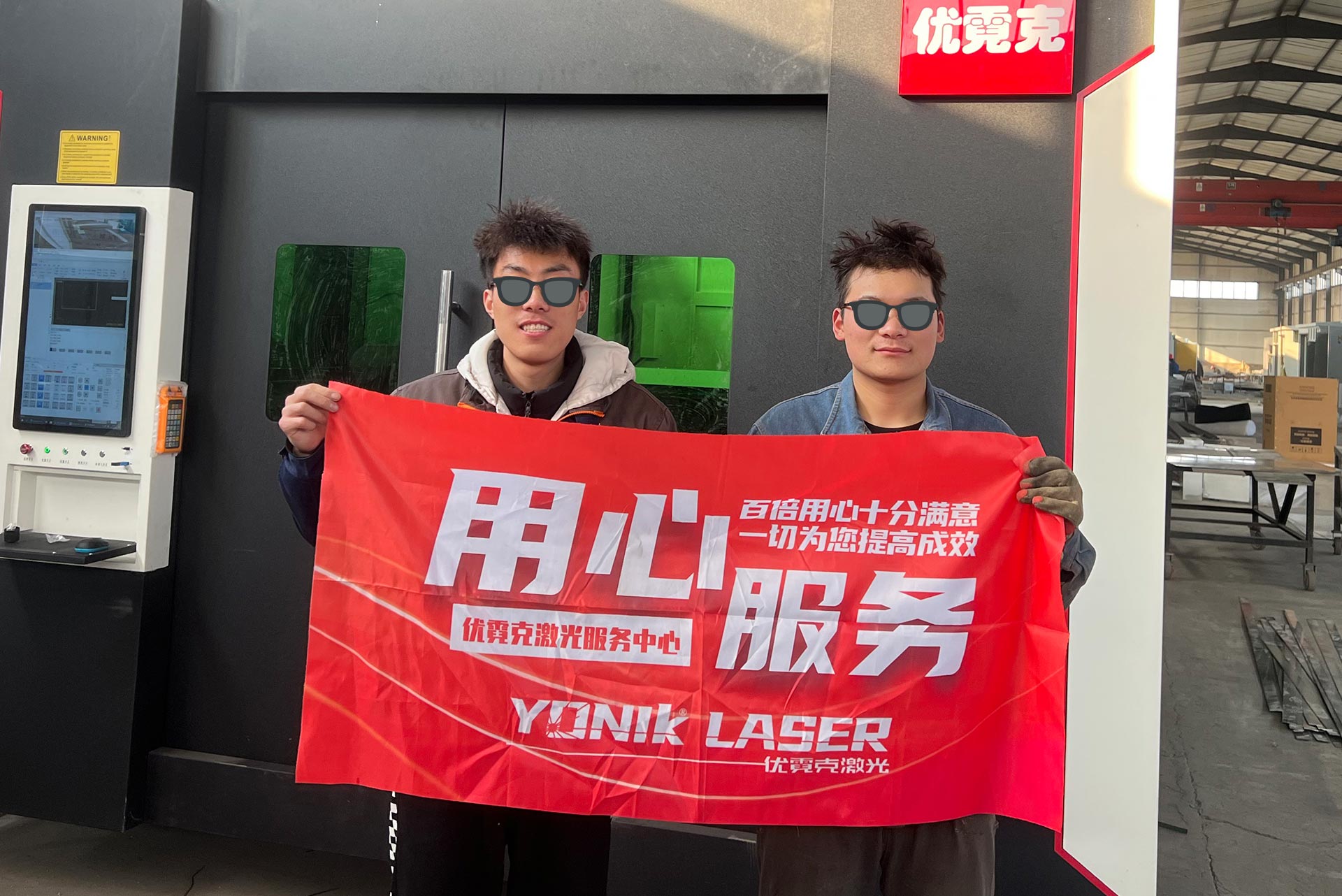 Y Series - A Steel Processing Company in Guizhou Province