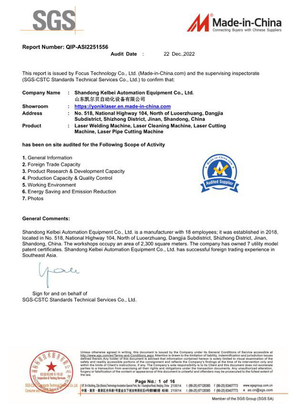 SGS certificate