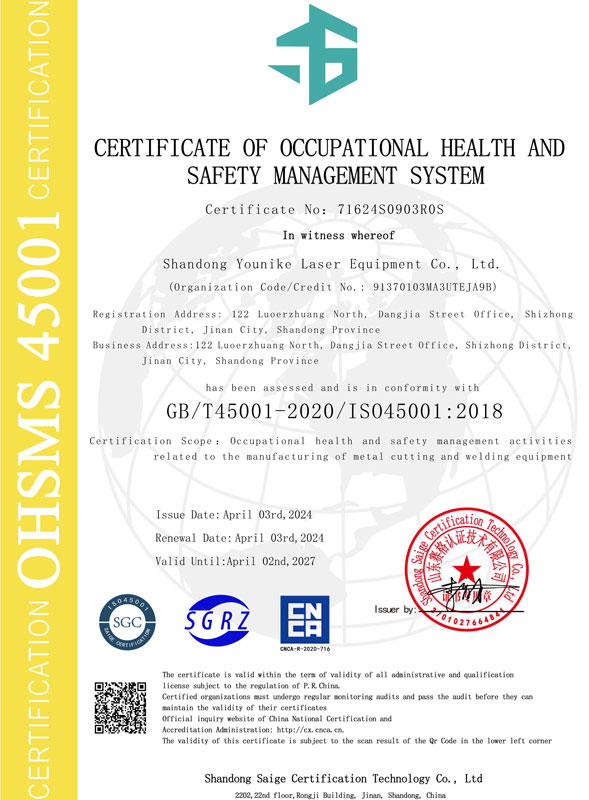 OHSMS certificate