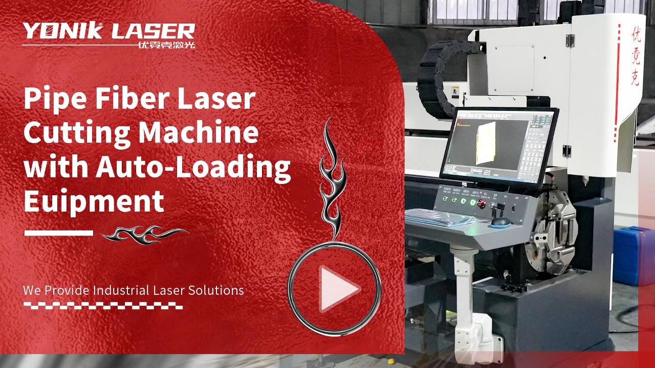 L series laser tube cutting machine cutting demonstration
