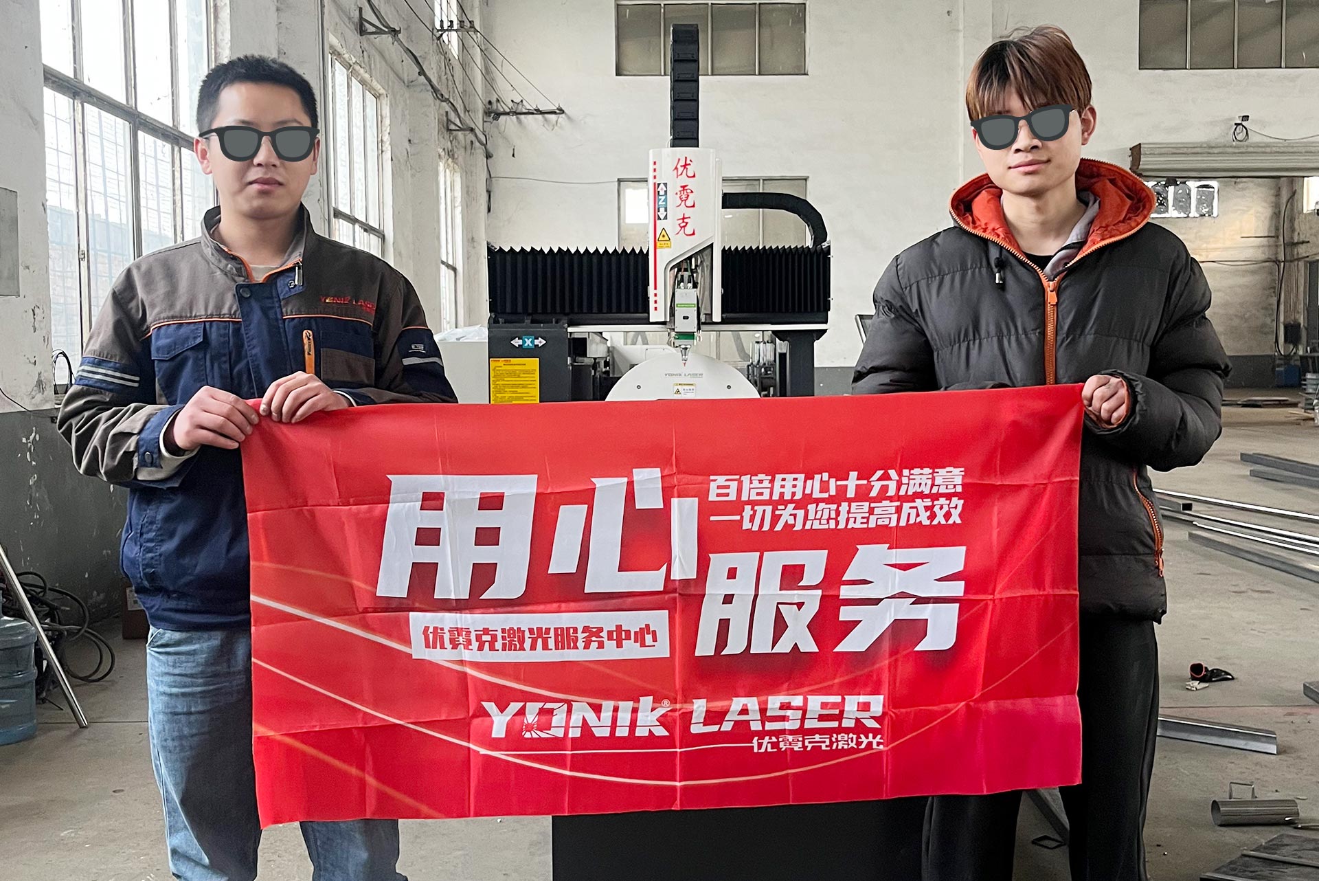 WE Series - A Steel Processing Company in Anhui Province