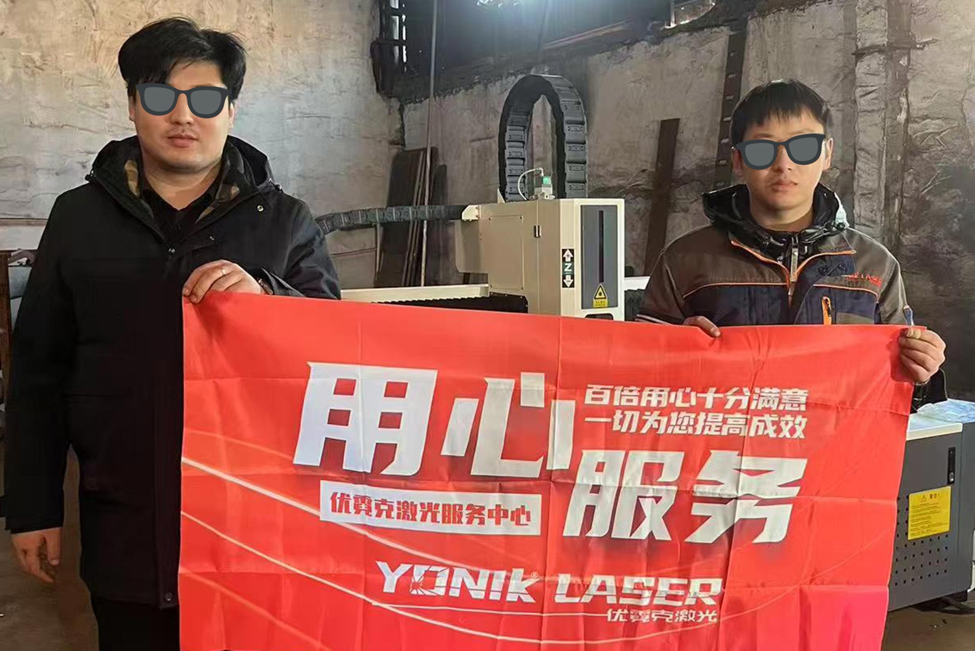 L Series - A Steel Processing Company in Anhui Province