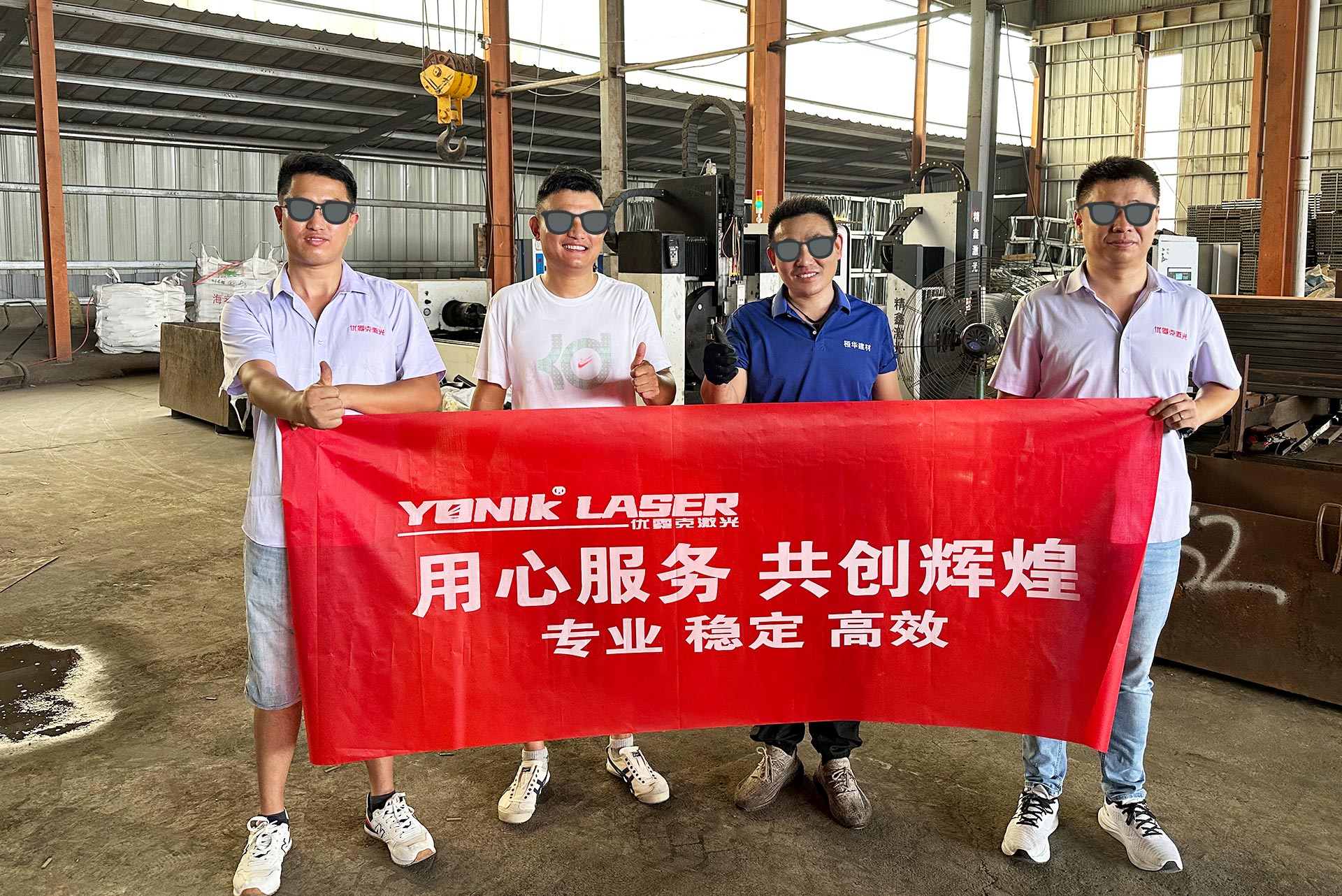 SC Series - A Steel Processing Company in Guizhou Province