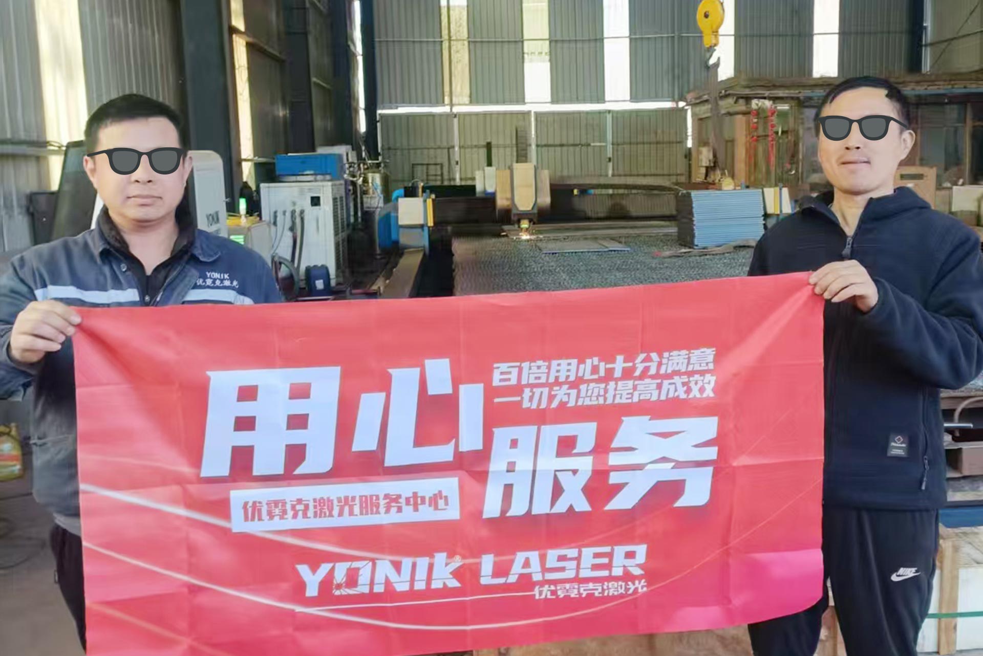 C Series - A Steel Processing Company in Guizhou Province
