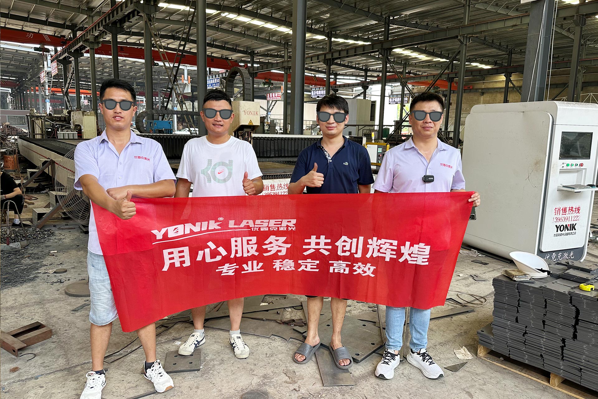 S Series - A Steel Processing Company in Anhui Province