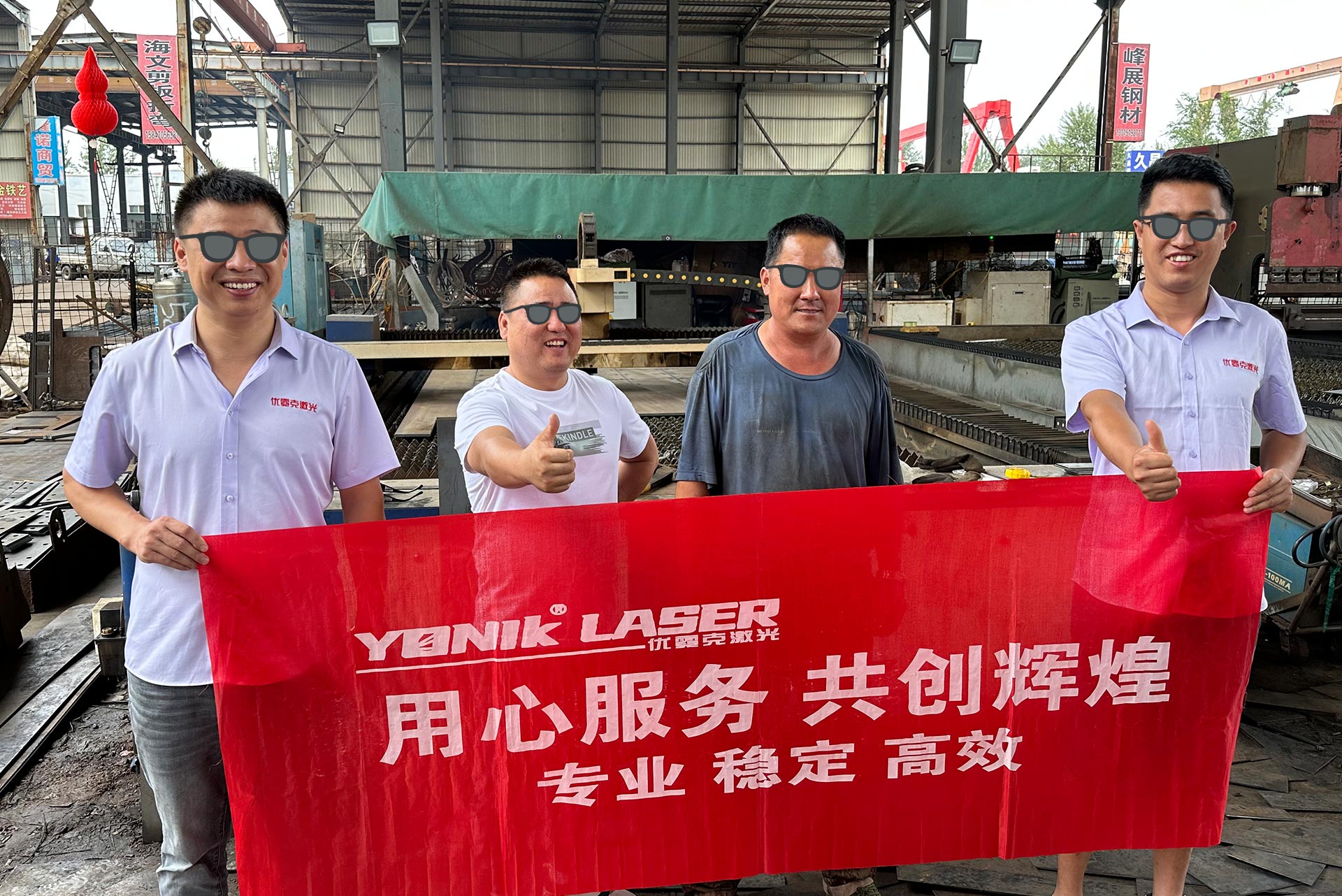 LW Series - A Steel Processing Company in Guizhou Province